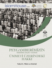 PEYGAMBERİMİZİN Sallallahu aleyhi vesellem ÜMMETİ ÜZERİNDEKİ HAKKI PEYGAMBERİMİZİN Sallallahu aleyhi vesellem ÜMMETİ ÜZERİNDEKİ HAKKI
