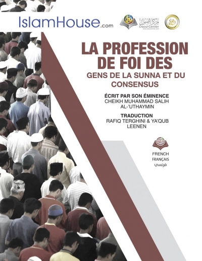 La Profession de Foi des Gens de la Sunna et du Consensus La Profession de Foi des Gens de la Sunna et du Consensus