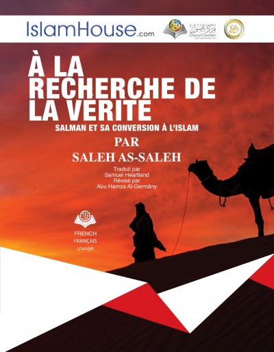 À la recherche de la vérité À la recherche de la vérité