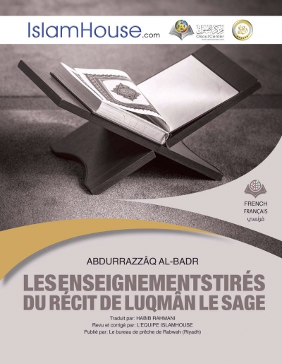 LES ENSEIGNEMENTS TIRES DU RECIT DE LUQMAN LE SAGE LES ENSEIGNEMENTS TIRES DU RECIT DE LUQMAN LE SAGE
